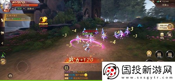 剑魂online手游