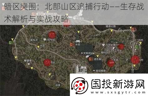 暗区突围