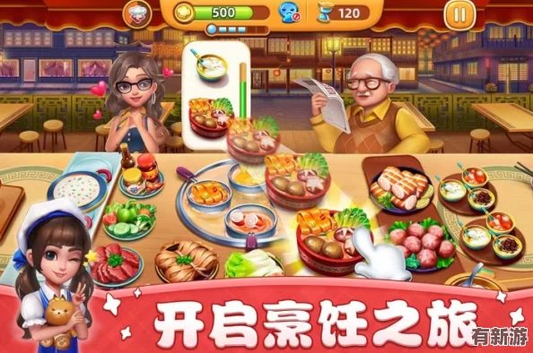 2024年必玩！探索趣味横生的烹饪模拟游戏