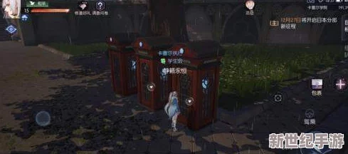 探索龙族卡塞尔学院奥秘