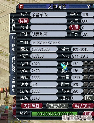 闹闹天宫2独家尊享