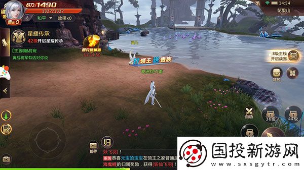 剑魂online手游