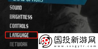 真人快打11怎么设置中文