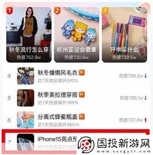 小玩具开启高H真要被勒令下架了