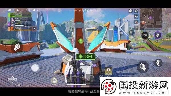 apex英雄