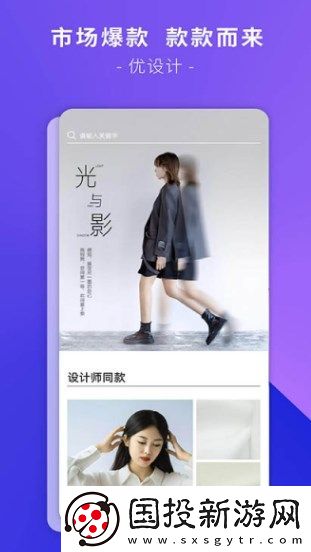 凤凰衣庄
