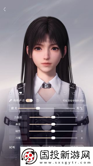 恋与深空正版