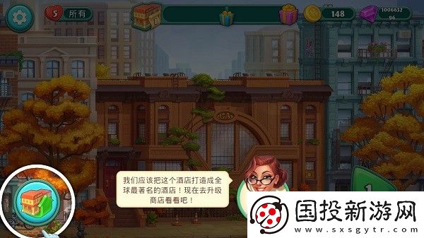 疯狂大酒店