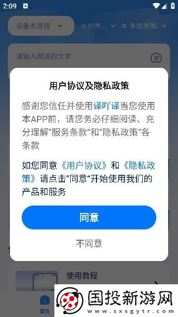 译吖译