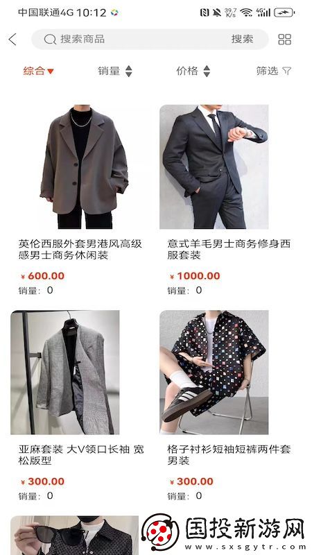 小树易选