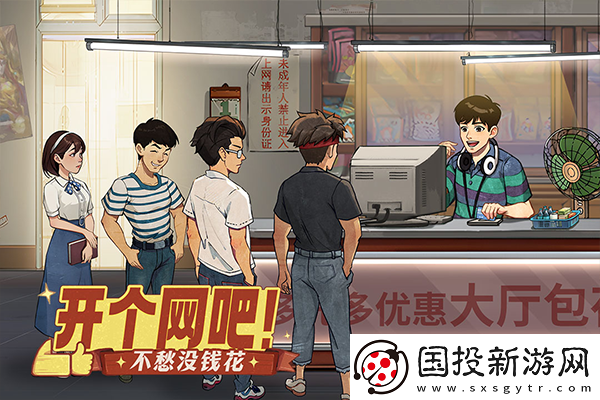 时光杂货店免内购版最新版本