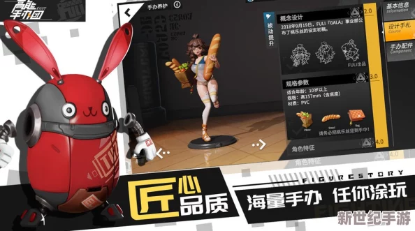 高能手办团愤怒绯色心挑战极限