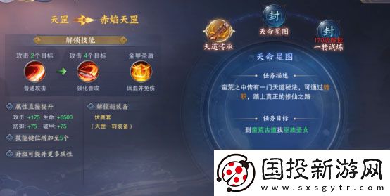 青云诀2手游