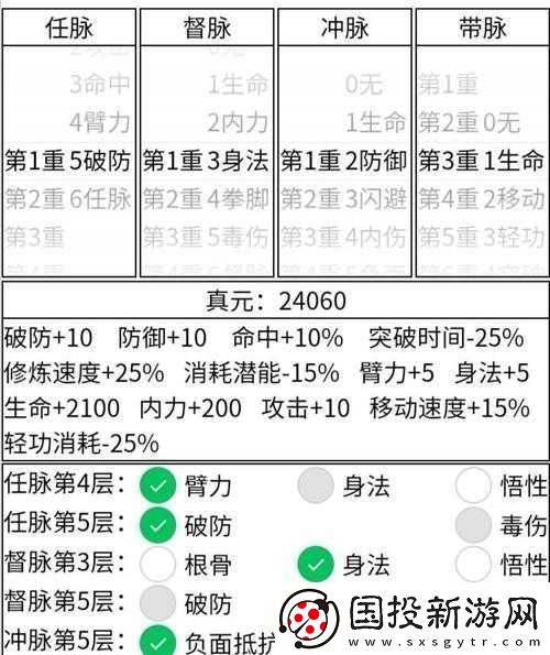 关于暴走英雄坛项链获取全攻略