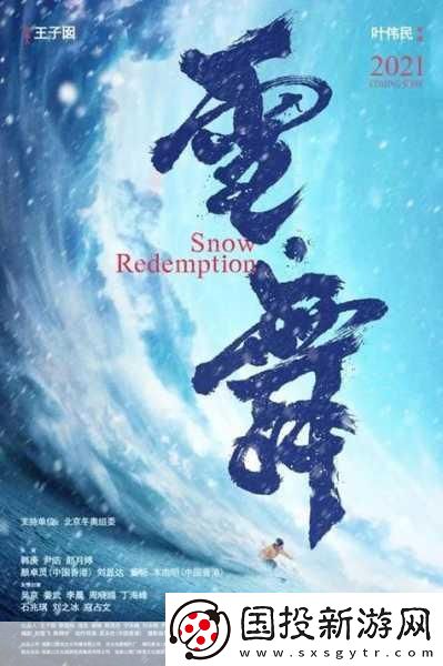 jy收集系统姜落柒