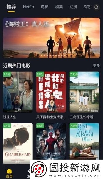 可可影视
