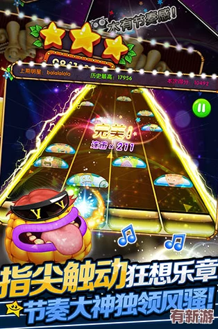 2024年度最燃音游盛宴