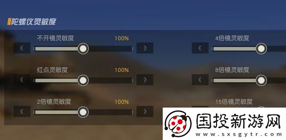 荒野行动