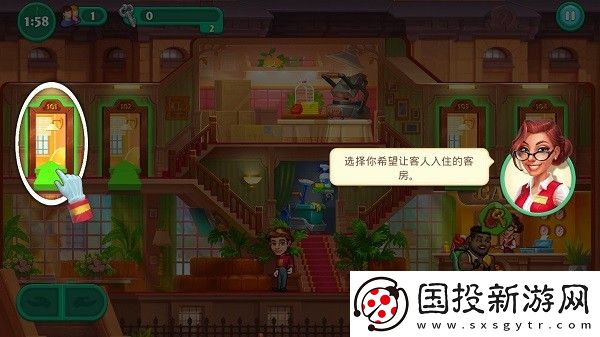 疯狂大酒店