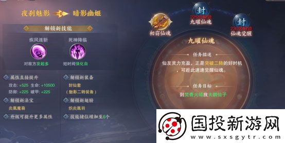 青云诀2手游