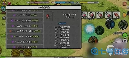 ro手游