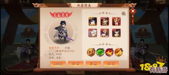 少年三国志2战力飙升秘籍