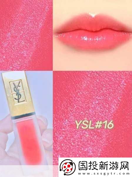 探索ysl水蜜桃色推荐4444