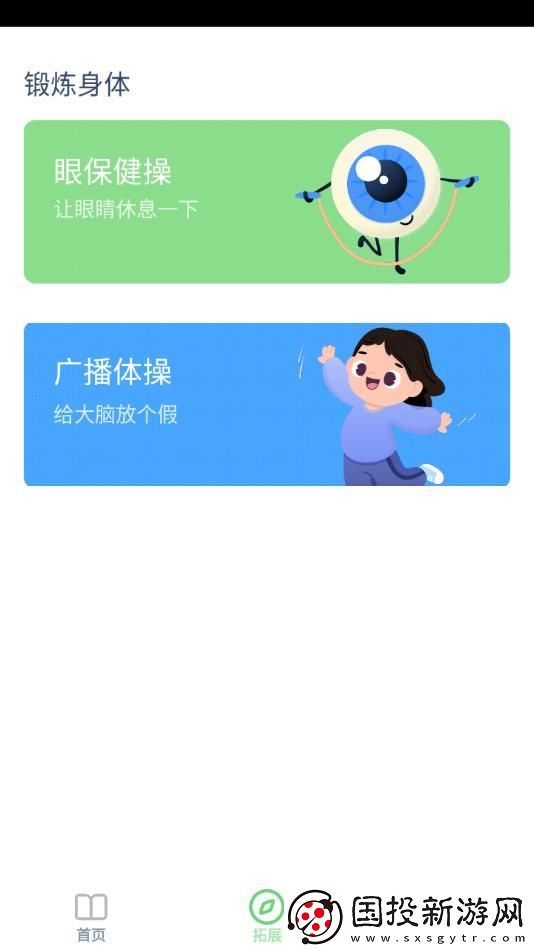 小升初英语点读app,小升初英语点读软件手机版 