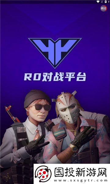 R0对战平台