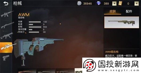 荒野行动