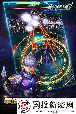 雷霆战机街机版