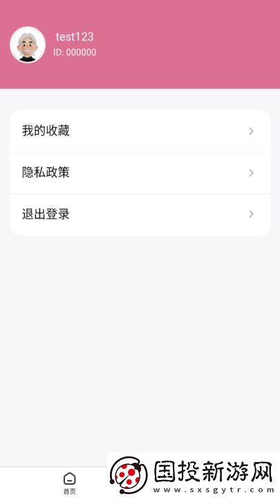 辉耀壁纸
