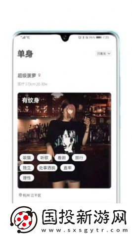 对的人
