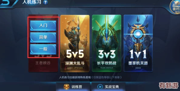 王者荣耀