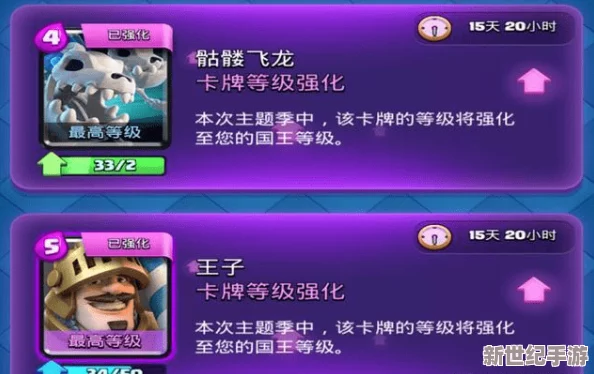 PVZ融合创新