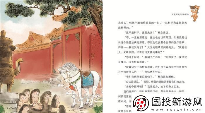 土耳其浴室里的战斗封皮