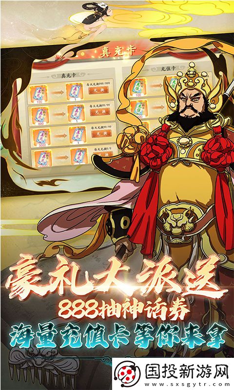 西游风云0.1折
