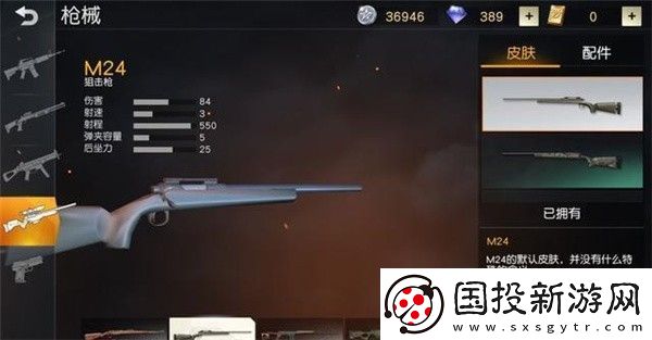 荒野行动