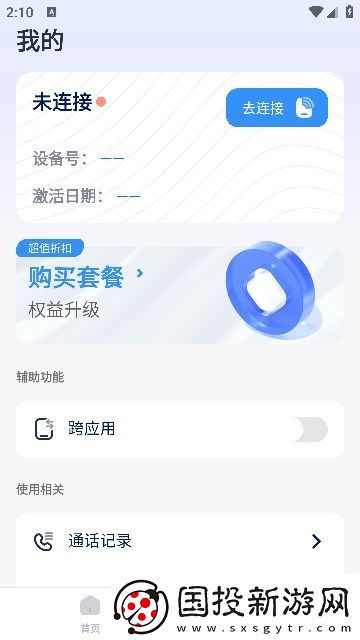 译吖译