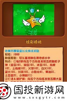 植物大战僵尸杂交版手机
