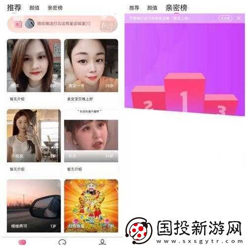 成品视频直播软件推荐哪个好用