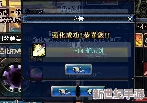 地下城与勇士》