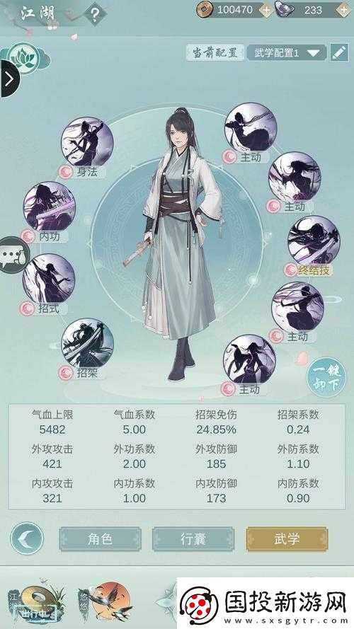 江湖悠悠萌新指南