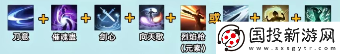 传奇故事！逆水寒手游龙吟内功最强搭配是什么