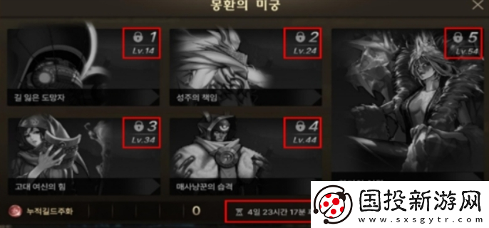 dnf手游梦幻迷宫怎么进入