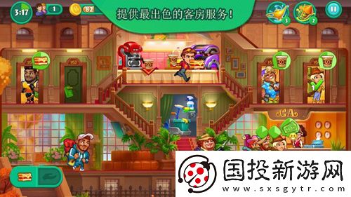 疯狂大酒店