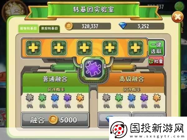 2024英特尔峰会揭秘绿色计算如何重塑手游新体验