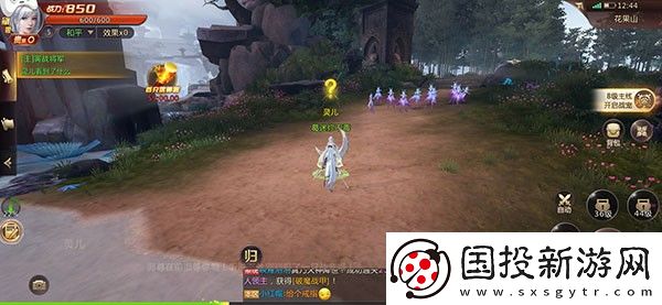剑魂online手游
