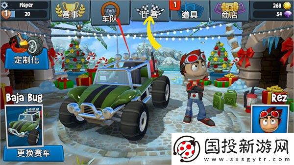 沙滩车竞速2