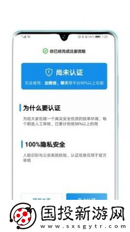 对的人
